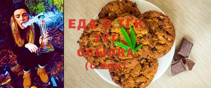 Cannafood конопля  Звенигород 